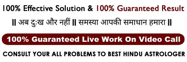 Aghori Aghor Raj +91-8740982414